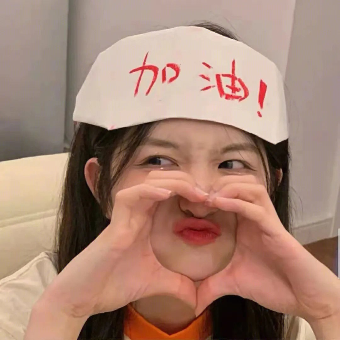 恋爱潜伏